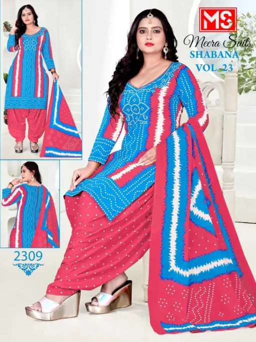 Ms Shabana Vol 23 - Image 11
