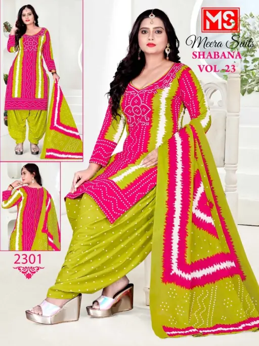Ms Shabana Vol 23 - Image 2
