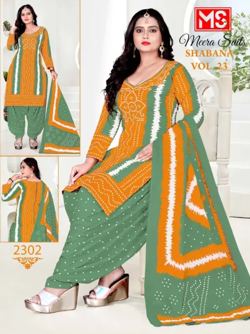 Ms Shabana Vol 23 - Image 4