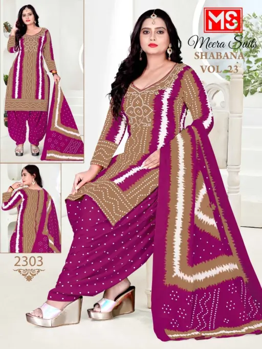 Ms Shabana Vol 23 - Image 5