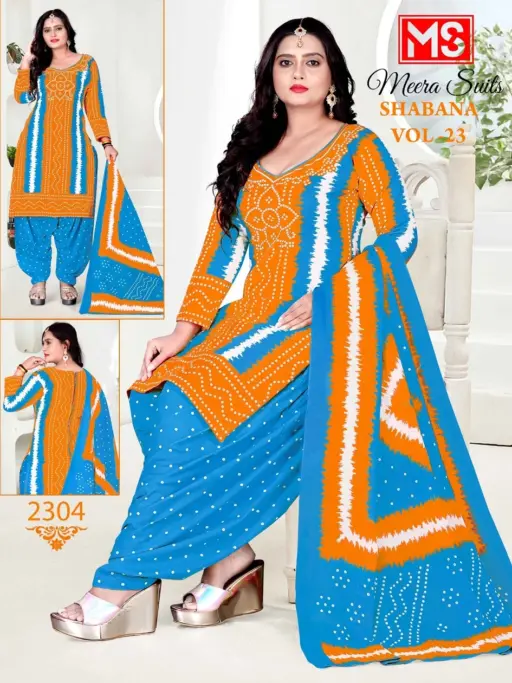 Ms Shabana Vol 23 - Image 6