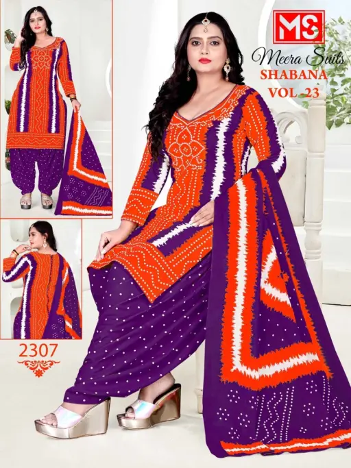 Ms Shabana Vol 23 - Image 9