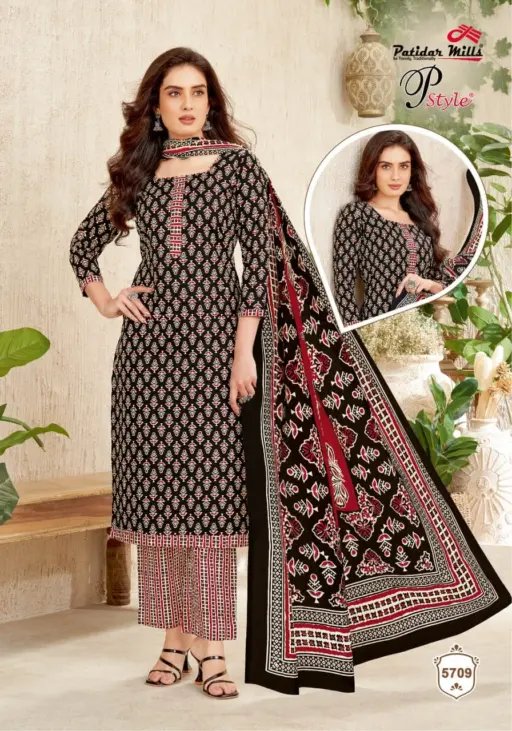 Patidar P Style Vol 57 - Image 10