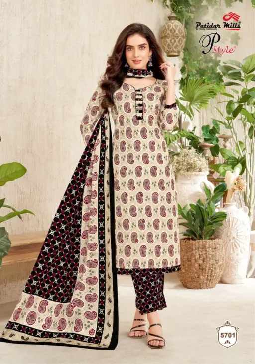 Patidar P Style Vol 57 - Image 3