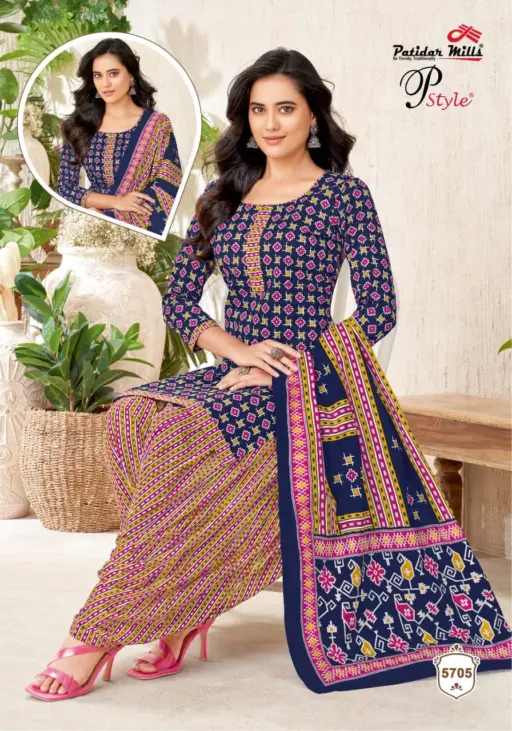 Patidar P Style Vol 57 - Image 5
