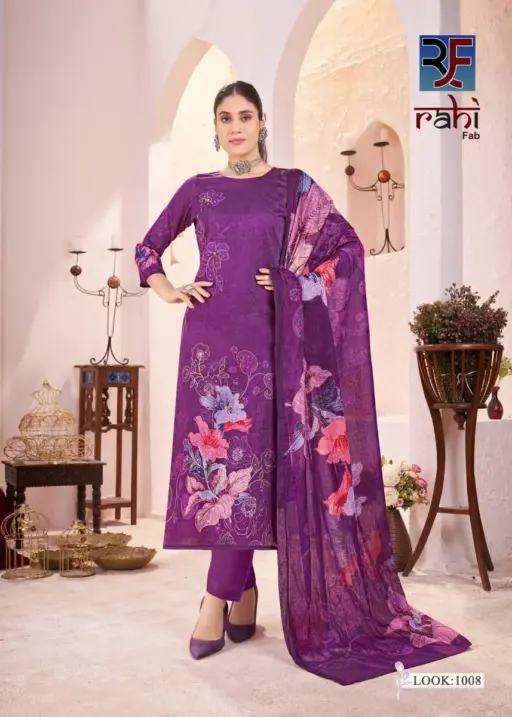 Rahifab Rich Pearl Vol 1 - Image 8