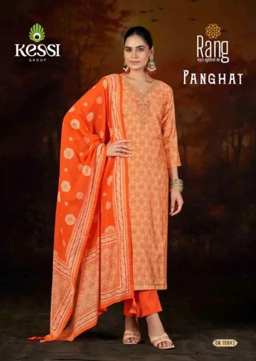 Rang Panghat