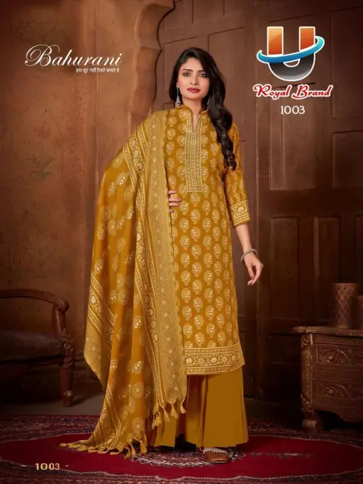 Royal Bahurani Vol 9 - Image 2