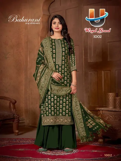 Royal Bahurani Vol 9 - Image 3