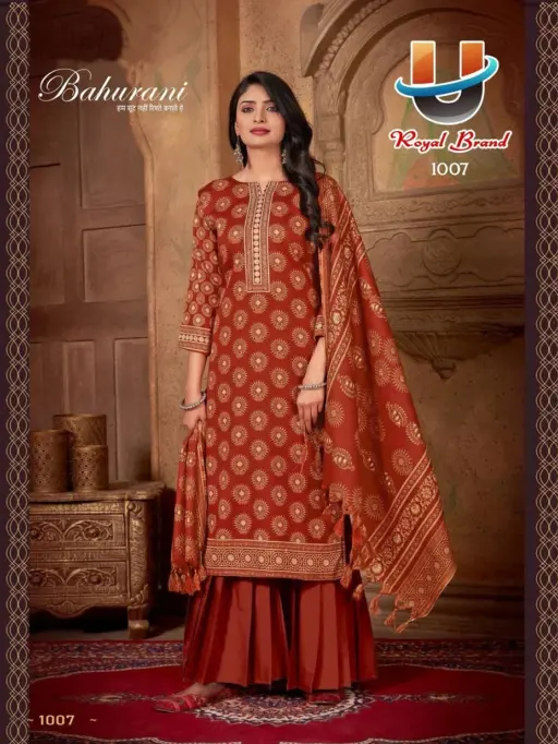 Royal Bahurani Vol 9 - Image 4