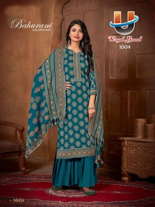 Royal Bahurani Vol 9 - Image 5