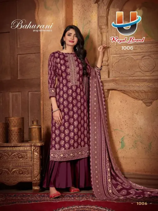 Royal Bahurani Vol 9 - Image 6