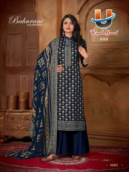 Royal Bahurani Vol 9 - Image 7