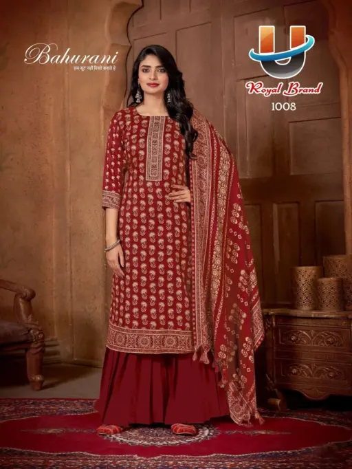 Royal Bahurani Vol 9 - Image 9