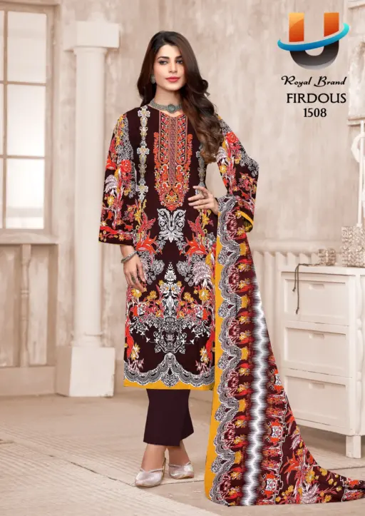 Royal Firdous Vol 15 - Image 2