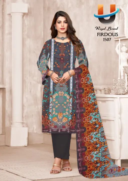 Royal Firdous Vol 15 - Image 3