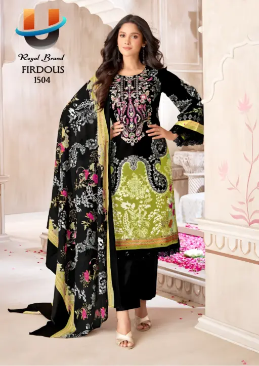 Royal Firdous Vol 15 - Image 4
