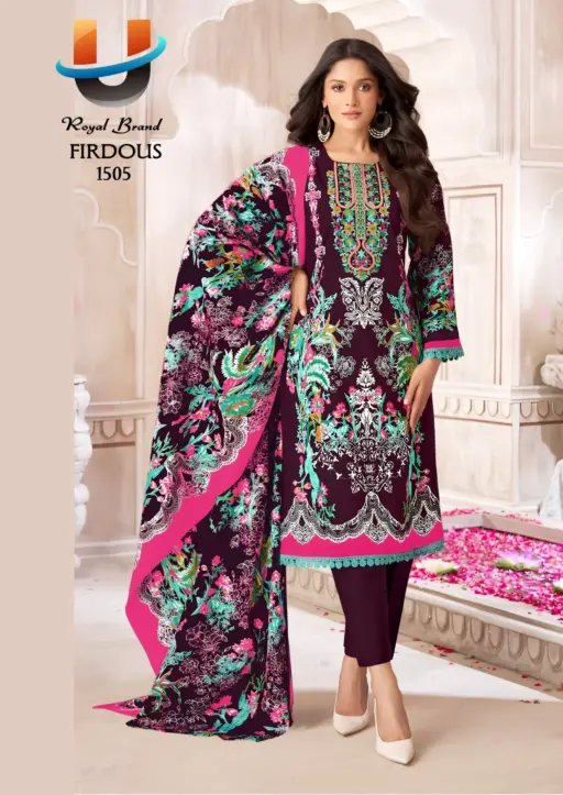 Royal Firdous Vol 15 - Image 5