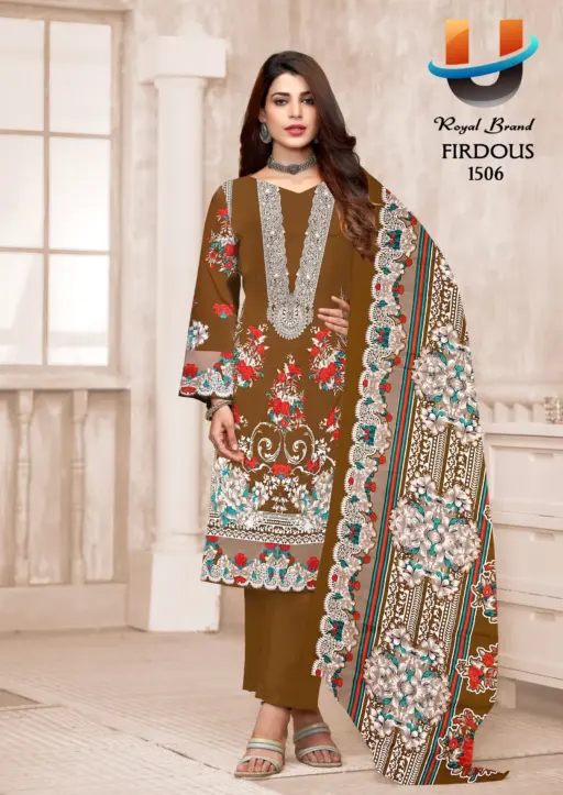 Royal Firdous Vol 15 - Image 6