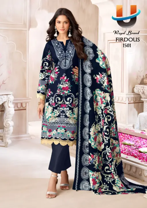 Royal Firdous Vol 15 - Image 7