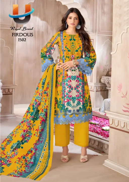 Royal Firdous Vol 15 - Image 8