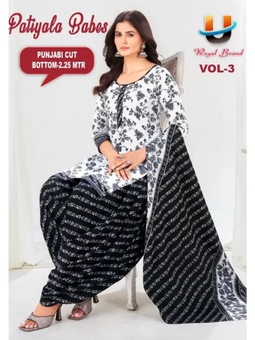 Royal Patiyala Bebs Vol 3 - Image 10