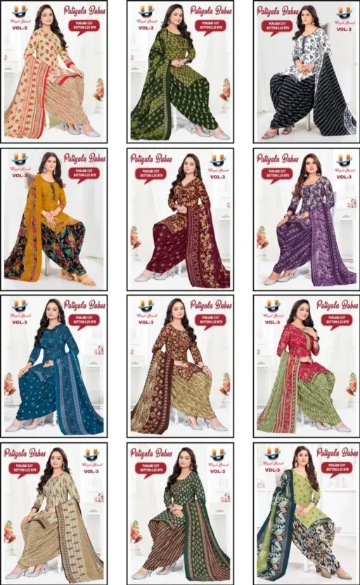 Royal Patiyala Bebs Vol 3 - Image 14