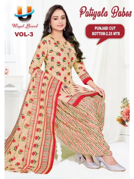 Royal Patiyala Bebs Vol 3 - Image 8
