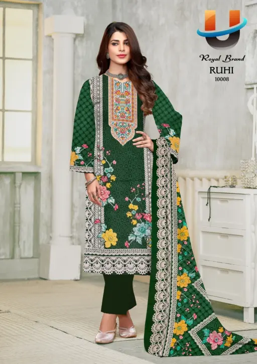 Royal Ruhi Vol 10 - Image 9