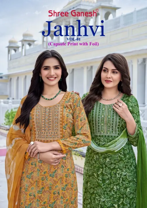Shree Ganesh Janhvi Vol 1