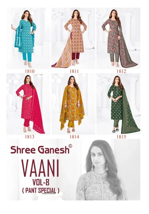 Shree Ganesh Vaani Vol 8 - Image 18