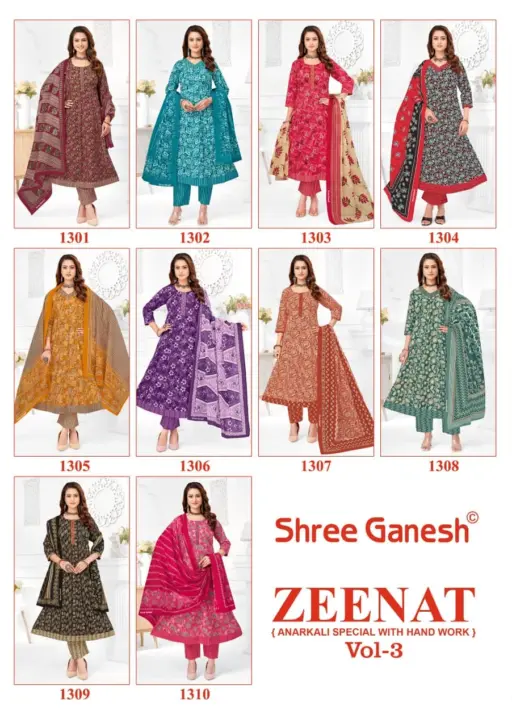 Shree Ganesh Zeenat Vol 3 - Image 12