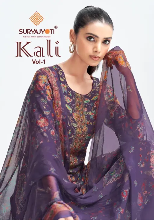 Suryajyoti Kali Vol 1