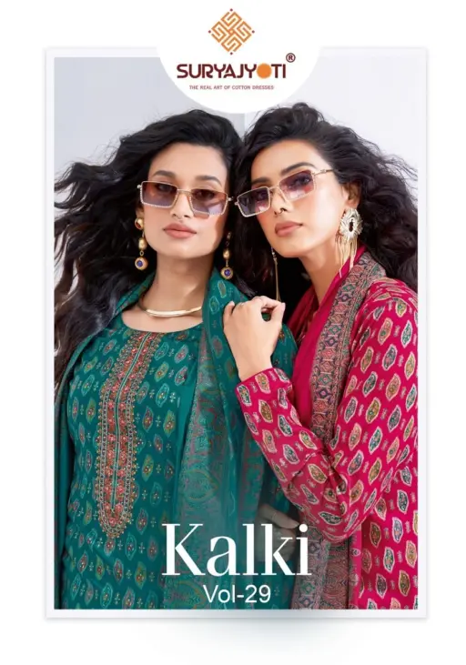 Suryajyoti Kalki Vol 29
