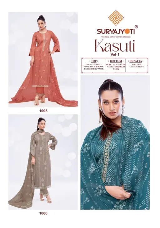 Suryajyoti Kasuti Vol 1 - Image 9