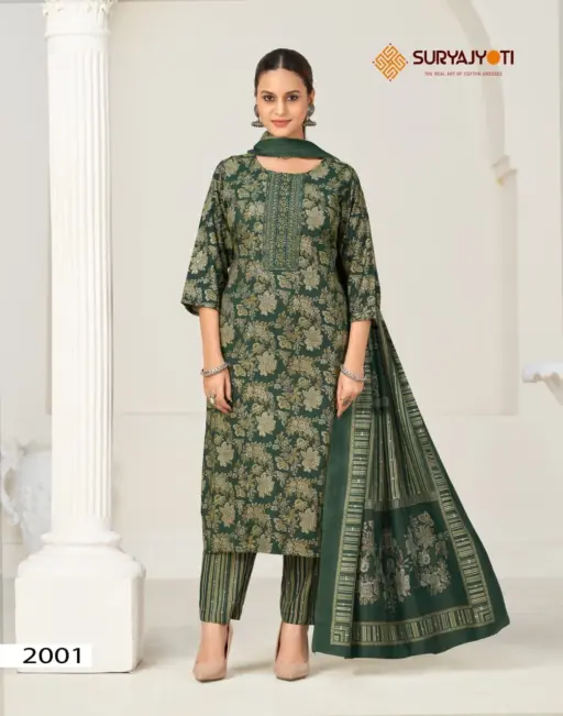 Suryajyoti Kritika Advance Vol 2 - Image 2