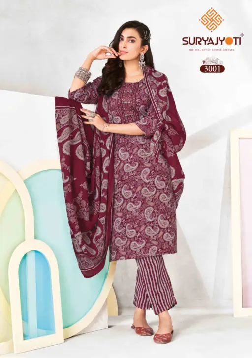 Suryajyoti Pragya Vol 3 - Image 2