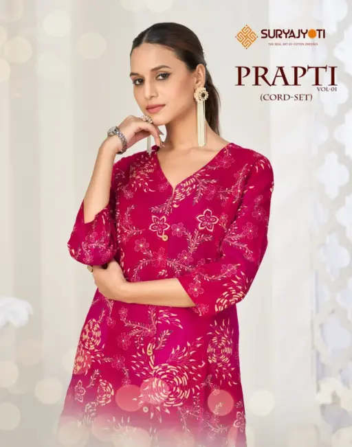 Suryajyoti Prapti Vol 1