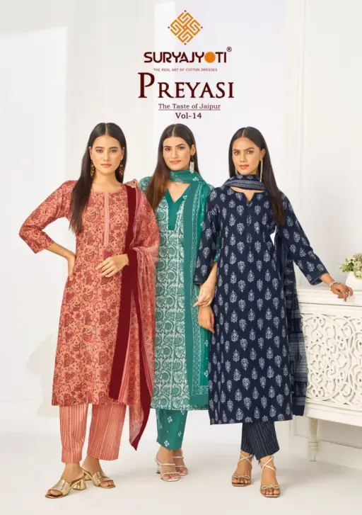 Suryajyoti Preyasi Vol 14