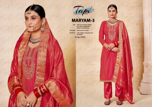 Tapi Maryam 3 - Image 3