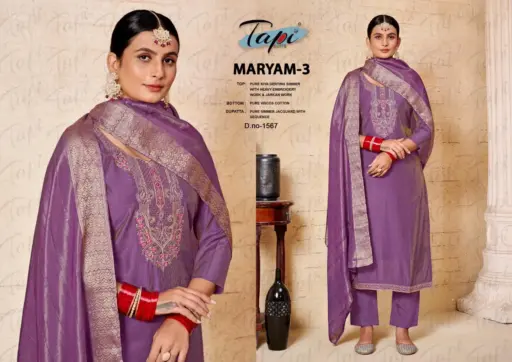 Tapi Maryam 3 - Image 4