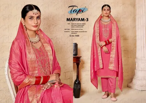 Tapi Maryam 3 - Image 5