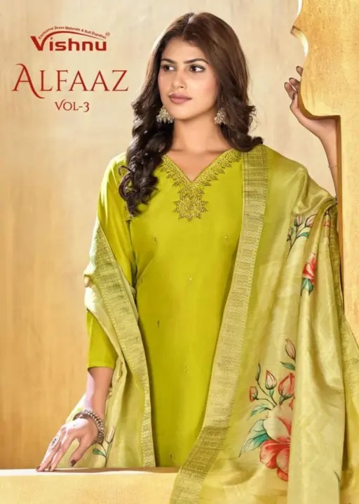 Vishnu Alfaaz Vol 3