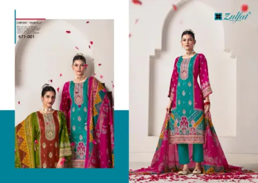 Zulfat Sajni Vol 8 - Image 4