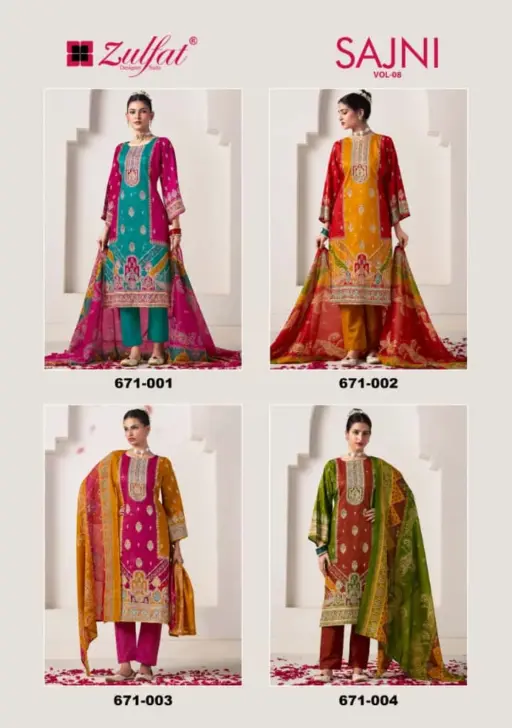 Zulfat Sajni Vol 8 - Image 6