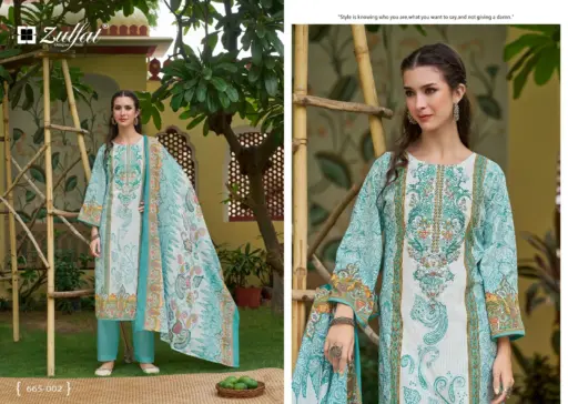 Zulfat Venisha Vol 2 - Image 7
