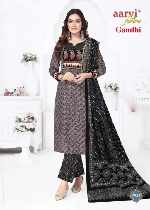 Aarvi Gamthi Vol 11 - Image 10