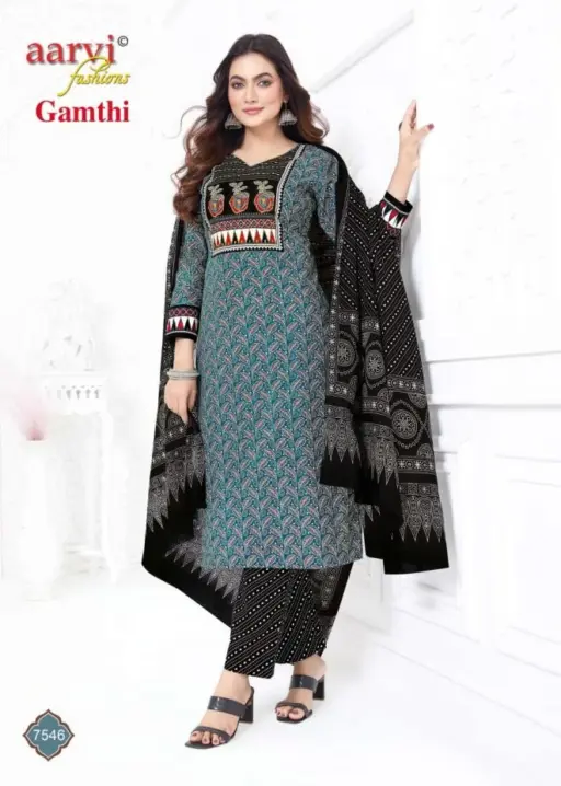 Aarvi Gamthi Vol 11 - Image 12