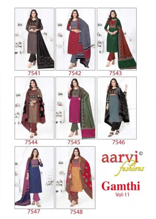 Aarvi Gamthi Vol 11 - Image 13