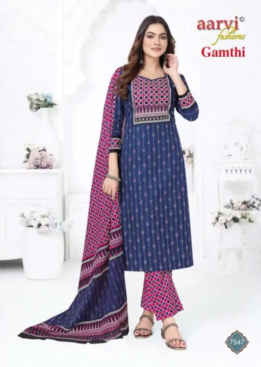Aarvi Gamthi Vol 11 - Image 4